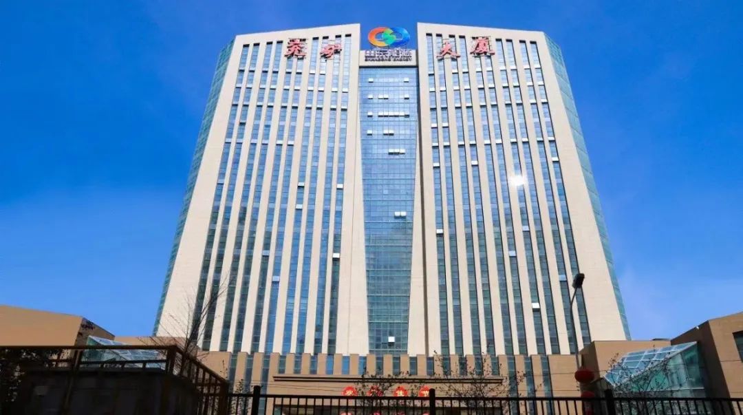 中國(guó)煤炭部大樓